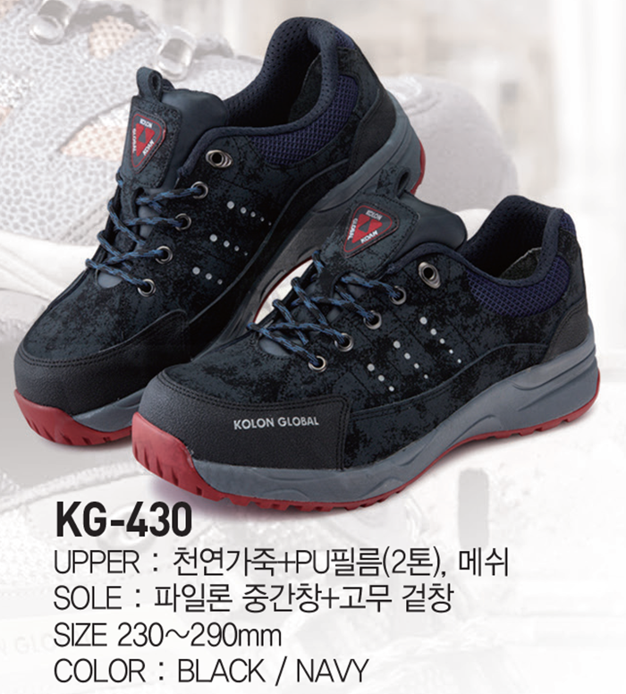 kg-430-item