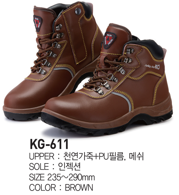 kg-611-item