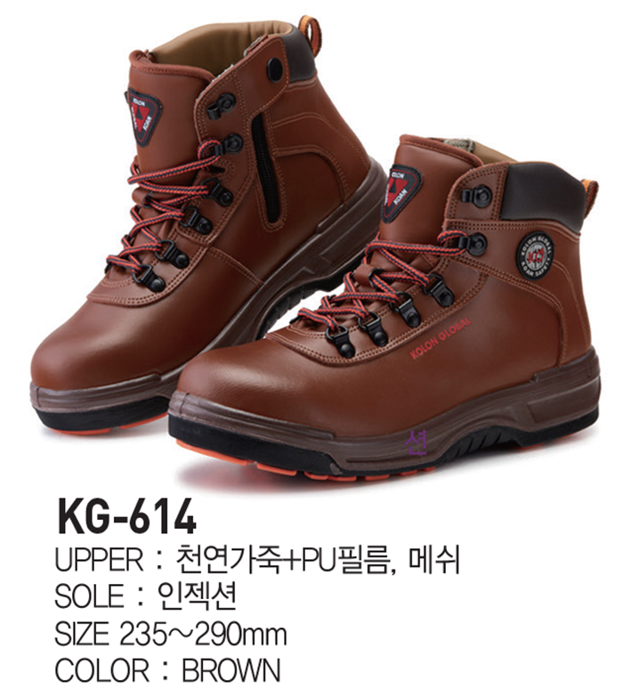 kg-614-item